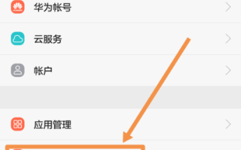 如何实现服务器端与客户端之间的安全通信并管理通讯录的搜索验证权限？