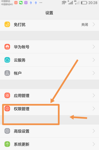 服务器端和客户端如何通讯的_如何设置通讯录可见范围的搜索和验证权限？