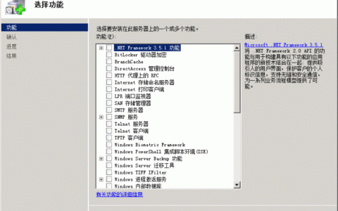 如何正确安装和配置MSSQL服务器角色及其功能？