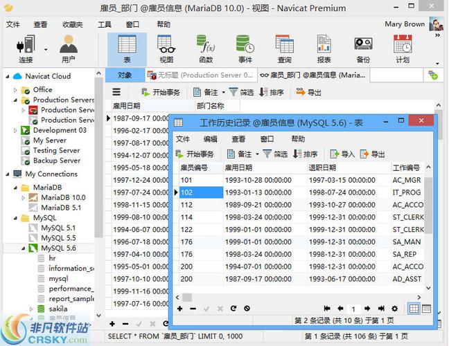 mdb 数据库编辑_编辑作业