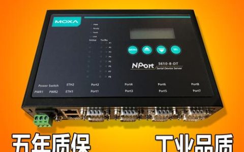 服务器上的三个方块网口有何特殊用途？