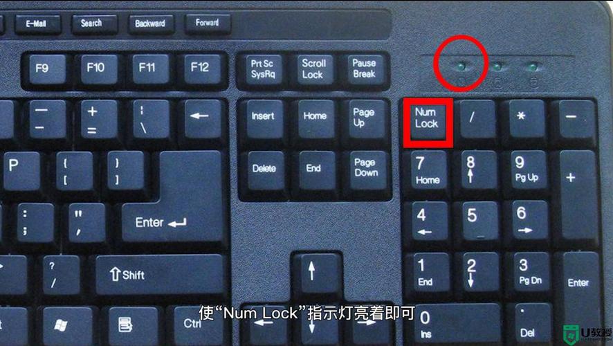 电脑键盘锁了在设置哪里