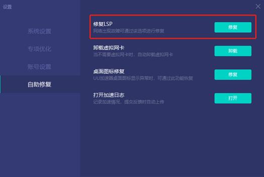 epic游戏服务器离线是什么意思