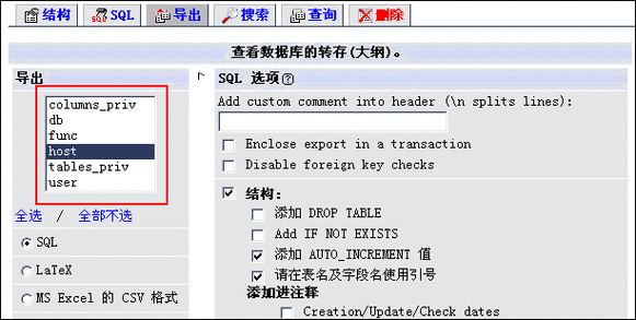 mysql 当天数据_当天数据当天可以导出吗？