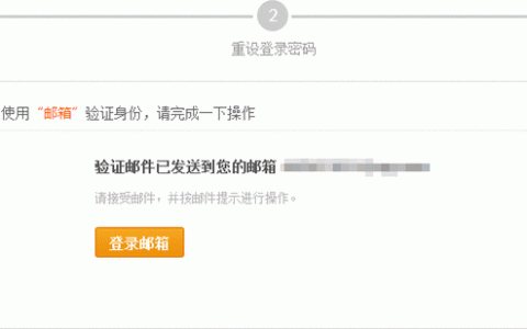 如何恢复FTP服务器的遗忘密码？