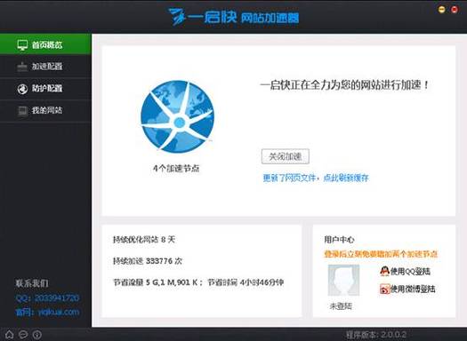 没有备案怎么进行CDN加速_已接入CDN的加速域名备案过期怎么办？