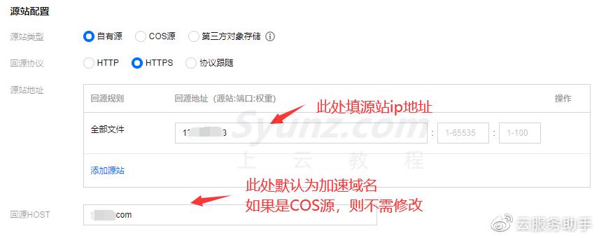 没有备案怎么进行CDN加速_已接入CDN的加速域名备案过期怎么办？