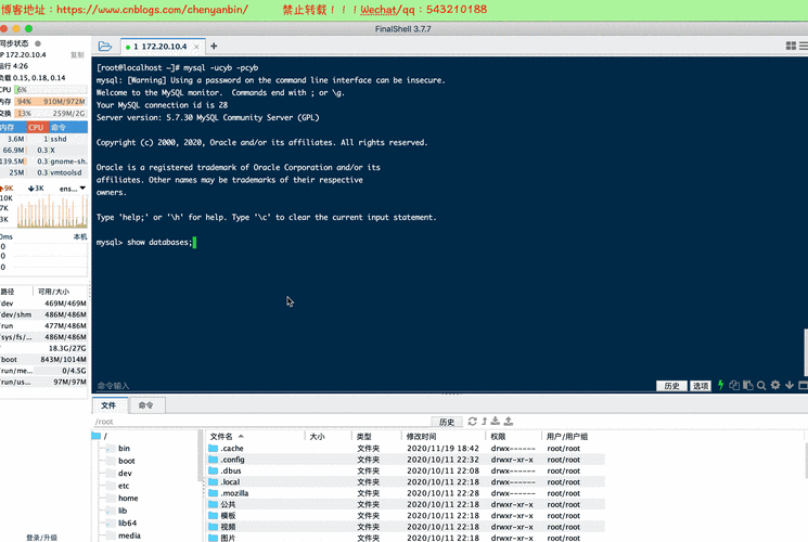 mysql数据库的ip_Mysql数据库