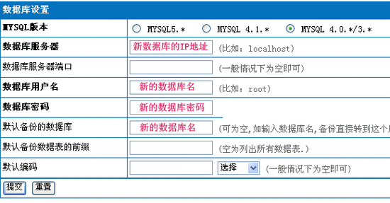 mysql数据库的ip_Mysql数据库
