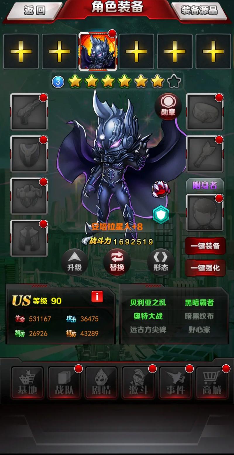 奥特系列ol 为什么服务器维护中