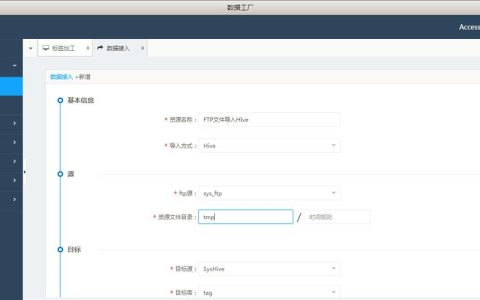 如何配置FTP服务器以确保网站文件的安全传输？