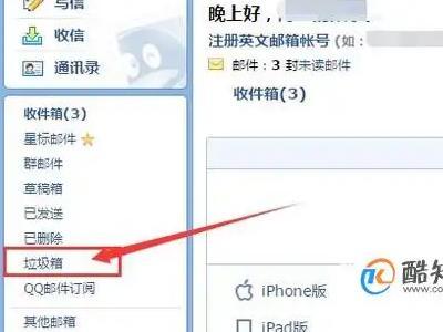 mail邮件系统_向主题推送消息后，订阅者为什么没有收到消息？