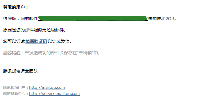 mail邮件系统_向主题推送消息后，订阅者为什么没有收到消息？