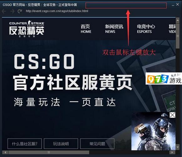 csgo社区服个人服务器有什么用