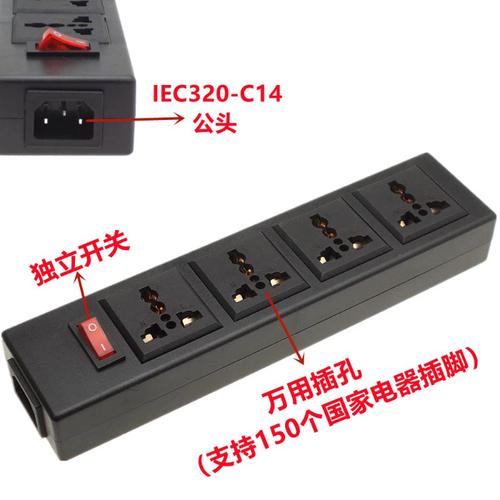 服务器四个插头是什么意思