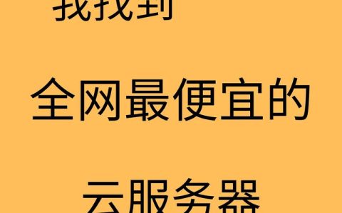 如何通过批量启动云主机实现盈利？