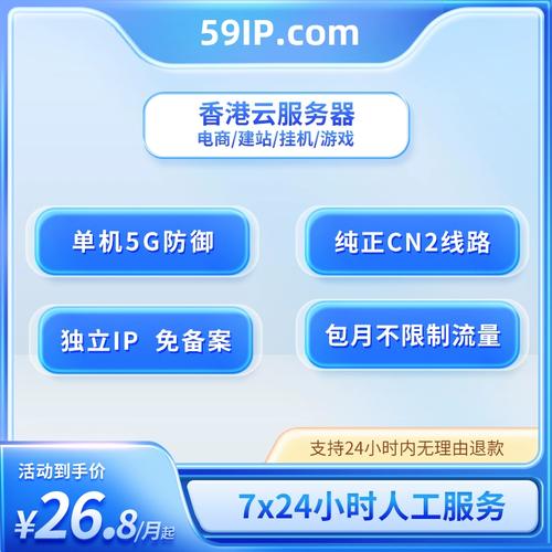 香港网络服务器地址是什么