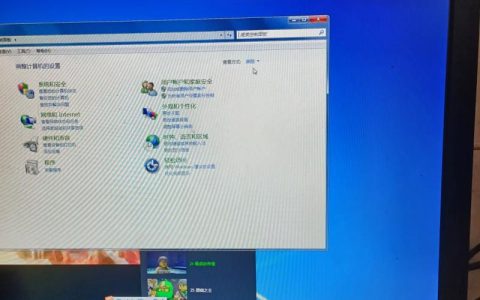 寻找Windows 7电脑组，它究竟位于何处？