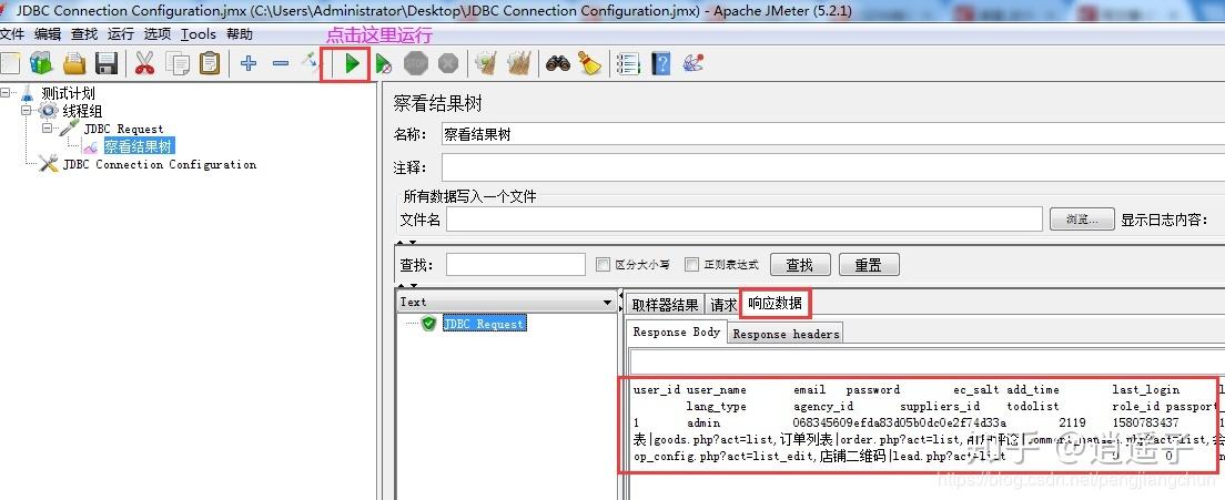 mysql数据库直接拷贝_”0“拷贝