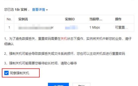百度云服务器的下一次维护计划是什么时候？