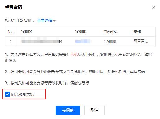 百度云什么时候维护服务器