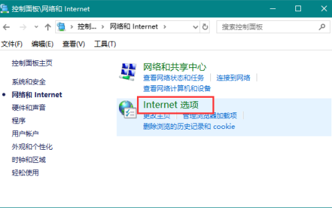 如何关闭显卡硬件加速功能？