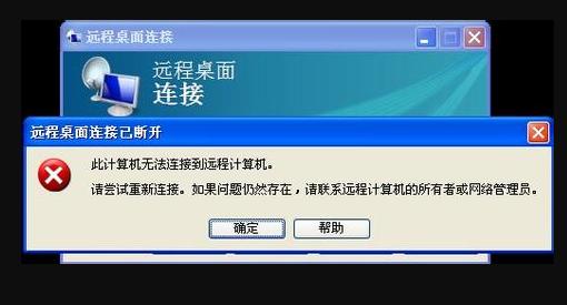 为什么用不了指令租服务器
