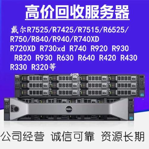 R240服务器什么时候产的