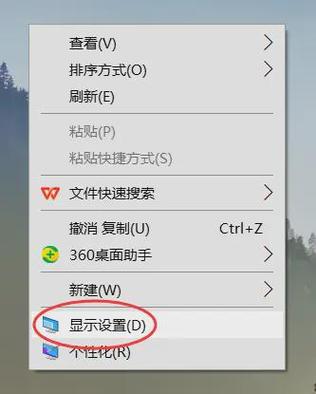 笔记本在哪里修改亮度