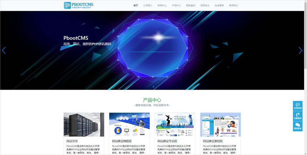服务器上搭建测试网站_搭建网站