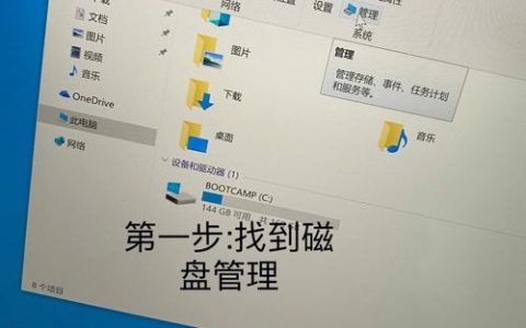 如何定位并访问苹果电脑的硬盘存储位置？