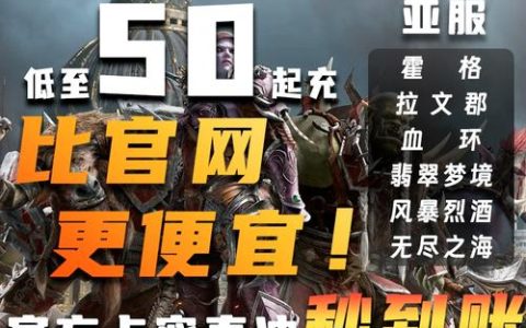 乌龟服亚服何时迎来新服务器扩展？