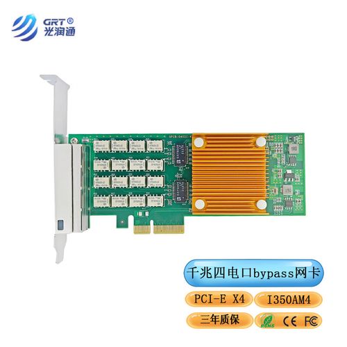 防火墙 bypass_光Bypass插卡介绍