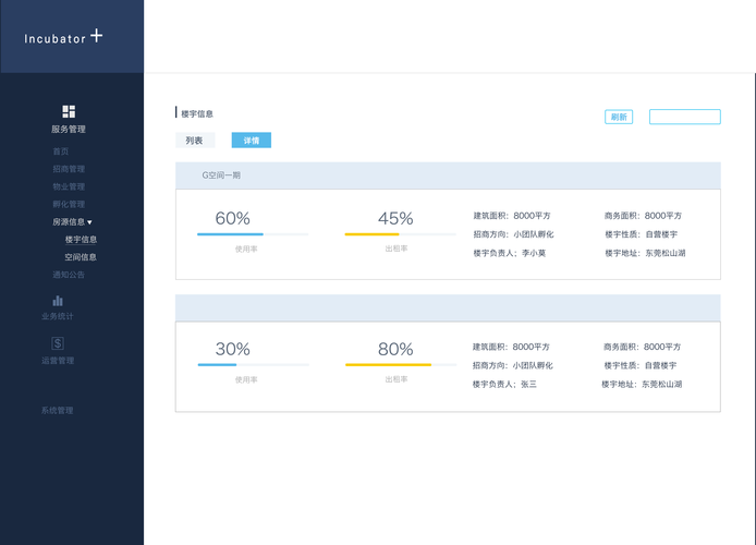 模仿 网站_网站管理