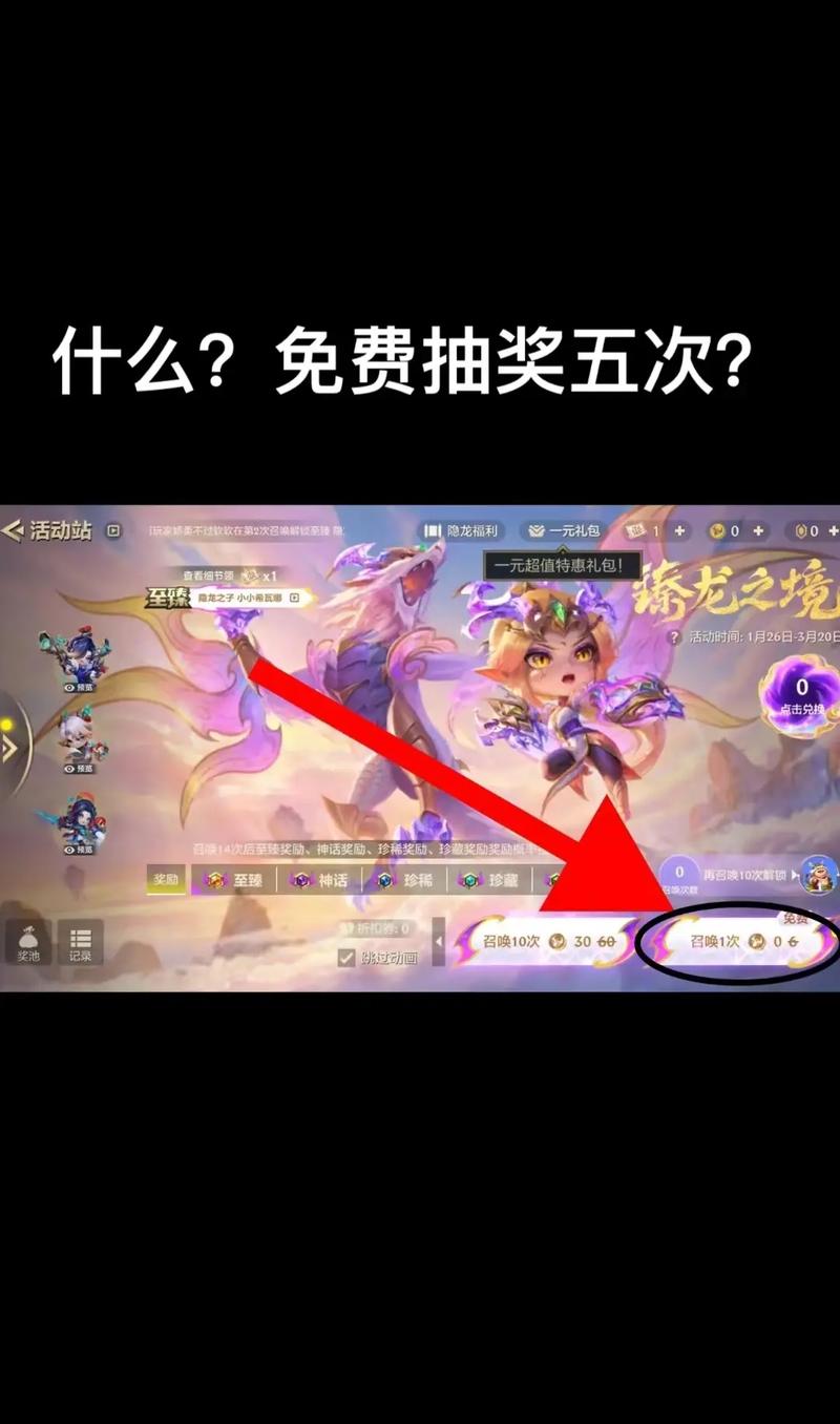 金铲铲排位跟服务器什么关系
