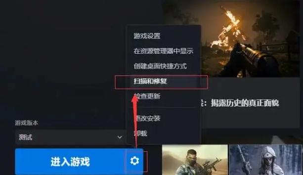 使命19为什么停留在登录服务器