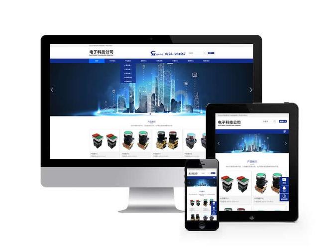 富阳网站建设_创建设备
