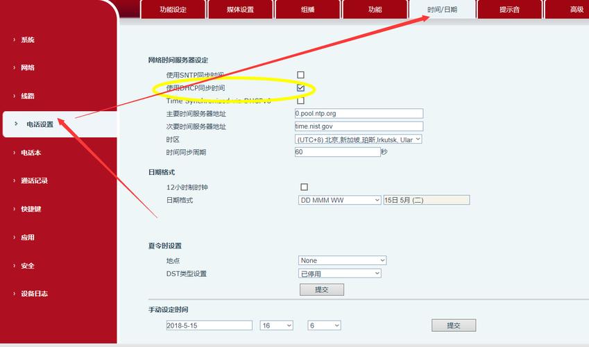 ftp服务器设置连接时间_FTP