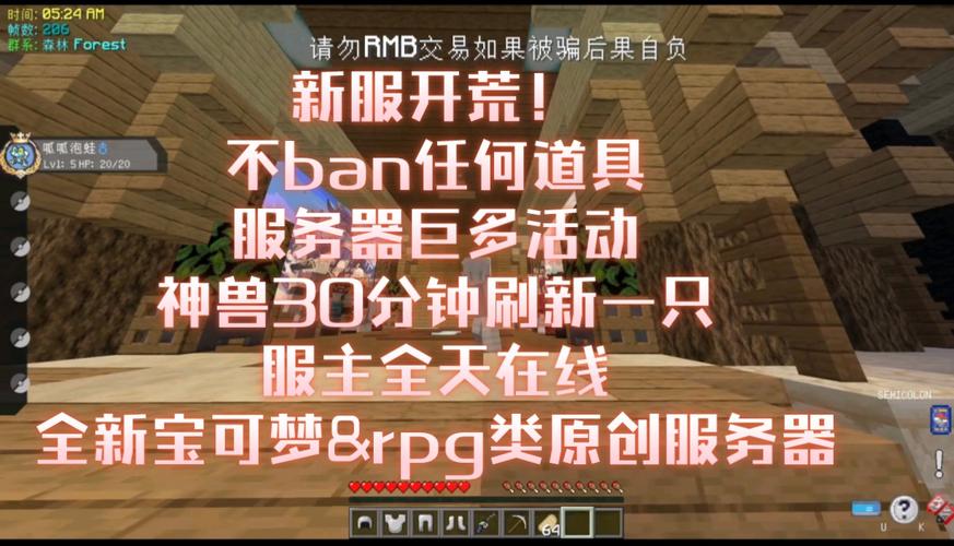 宝可梦服务器为什么那么多
