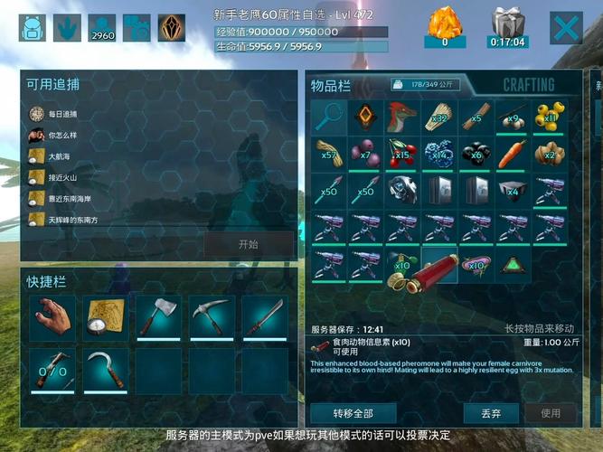 方舟手游优质服务器什么样