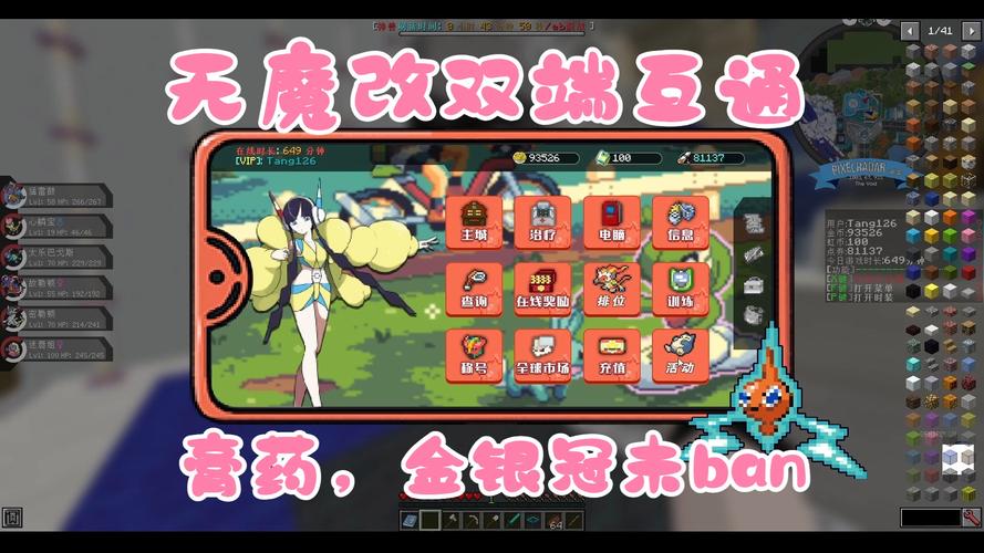 宝可梦服务器为什么那么多