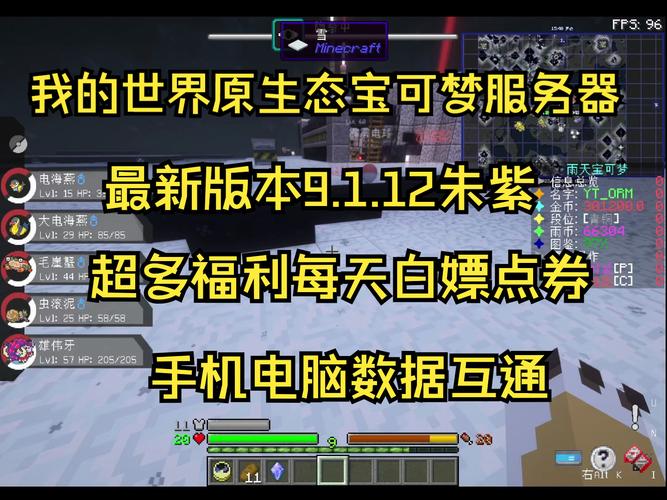 宝可梦服务器为什么那么多
