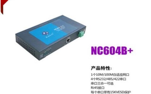 三合一IP服务器，集成解决方案的革新者？