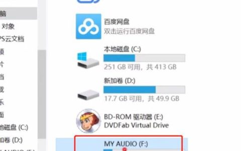 如何选择最佳的网站来下载系统镜像到USB驱动器？