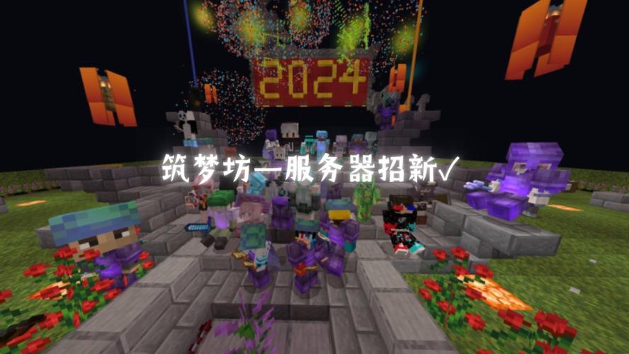 阿阳家族在网易的服务器叫什么