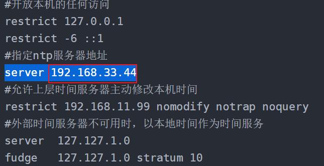 服务器集群 数据库_修改集群NTP服务器