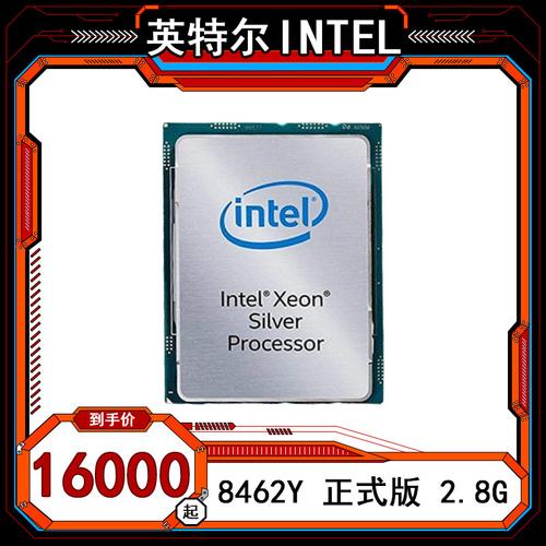 cpu在服务器中的作用是什么