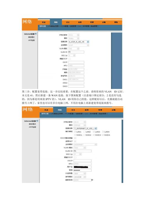 光猫虚拟服务器设置有什么用