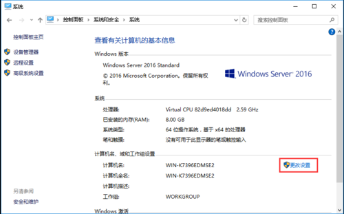 服务器主机怎么利用率_Windows云服务器卡顿怎么办？