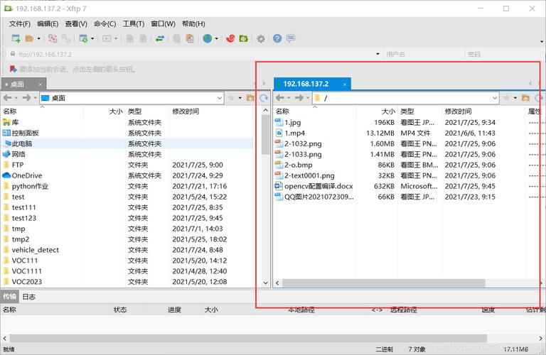 ftp连接服务器软件_FTP/SFTP连接